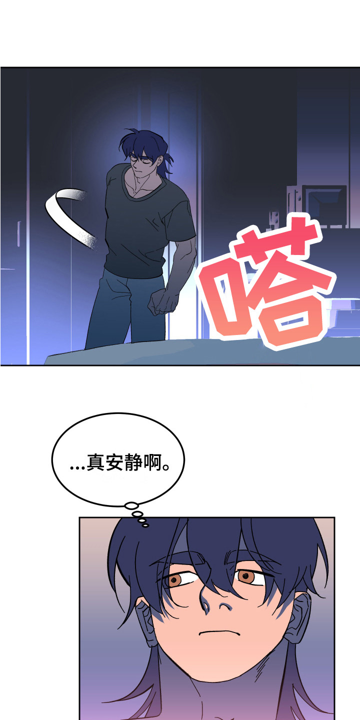 第8章：不见了14