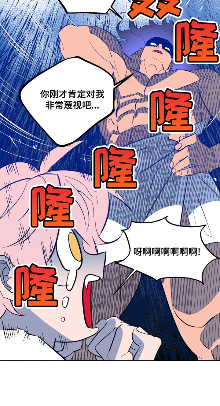 第20章：拼尽全力15