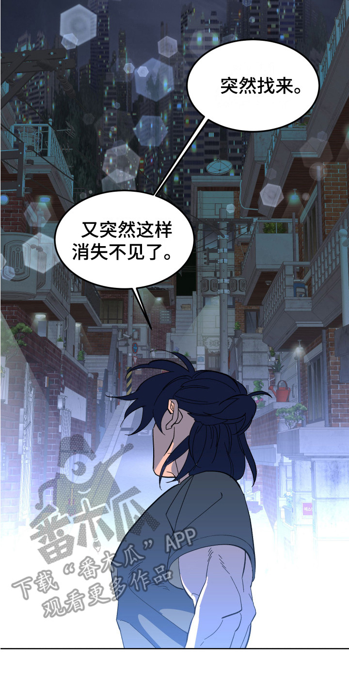 第8章：不见了13