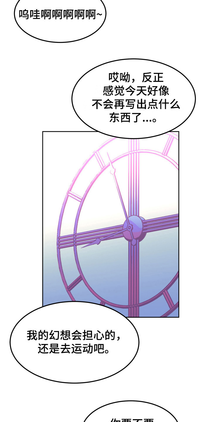 第4章：工作18