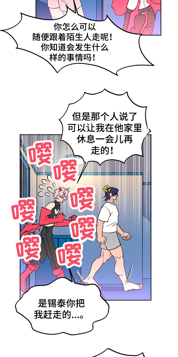 第3章：改头换面1