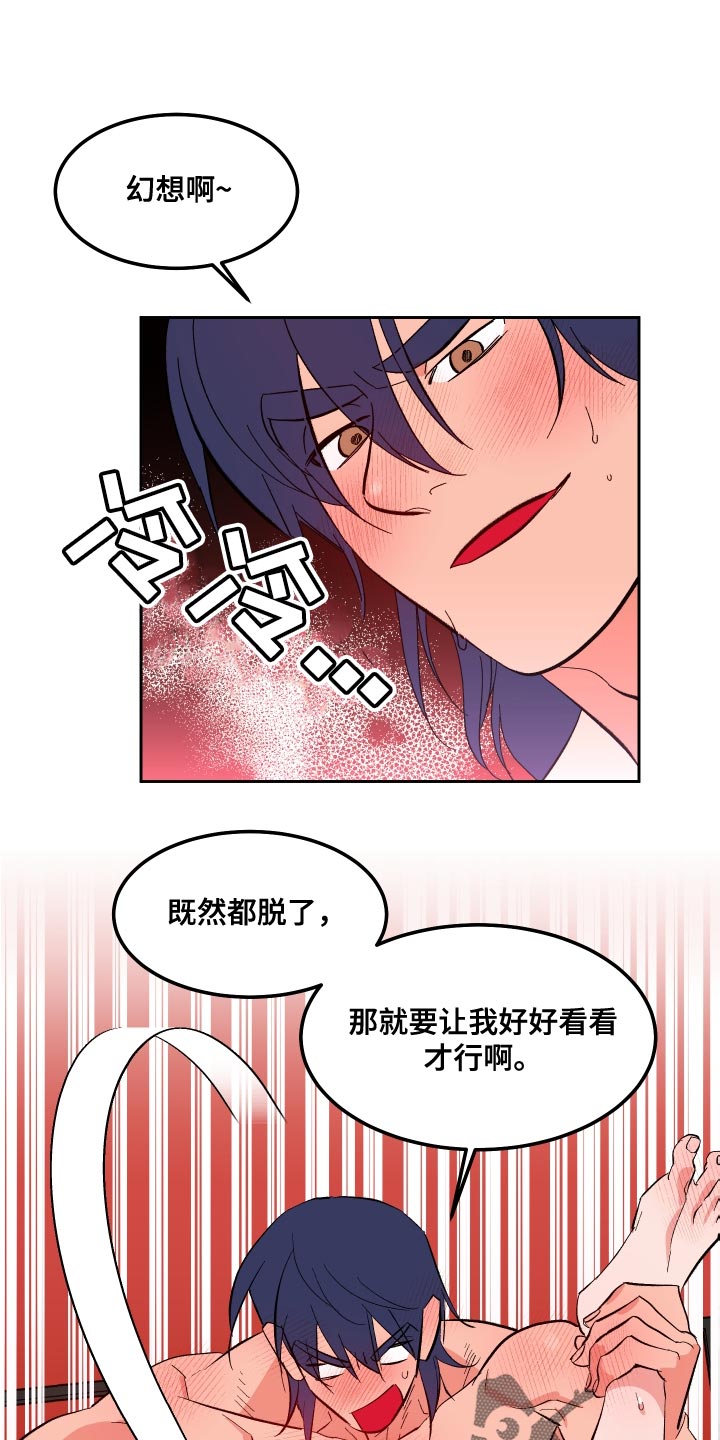 第21章：我也爱你【完结】0