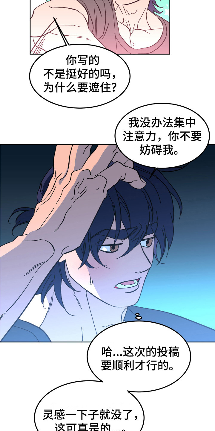 第4章：工作9