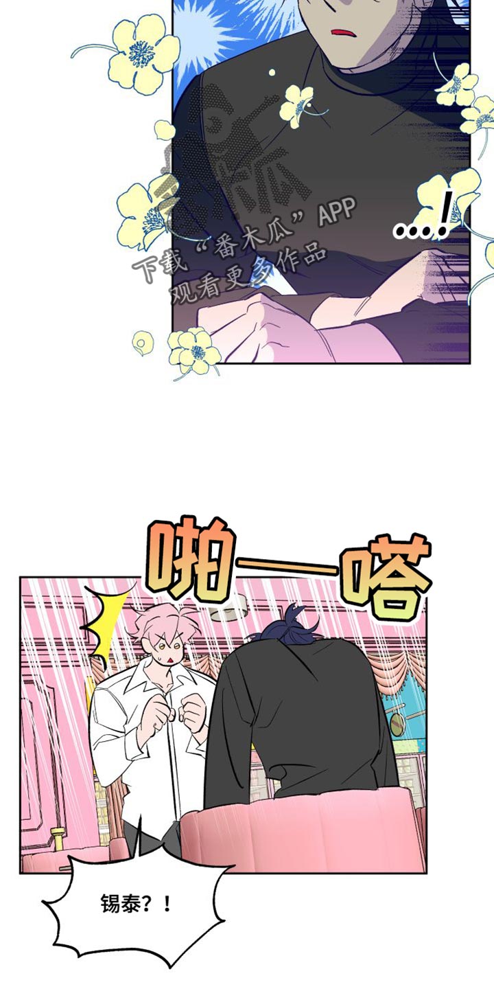 第20章：拼尽全力7