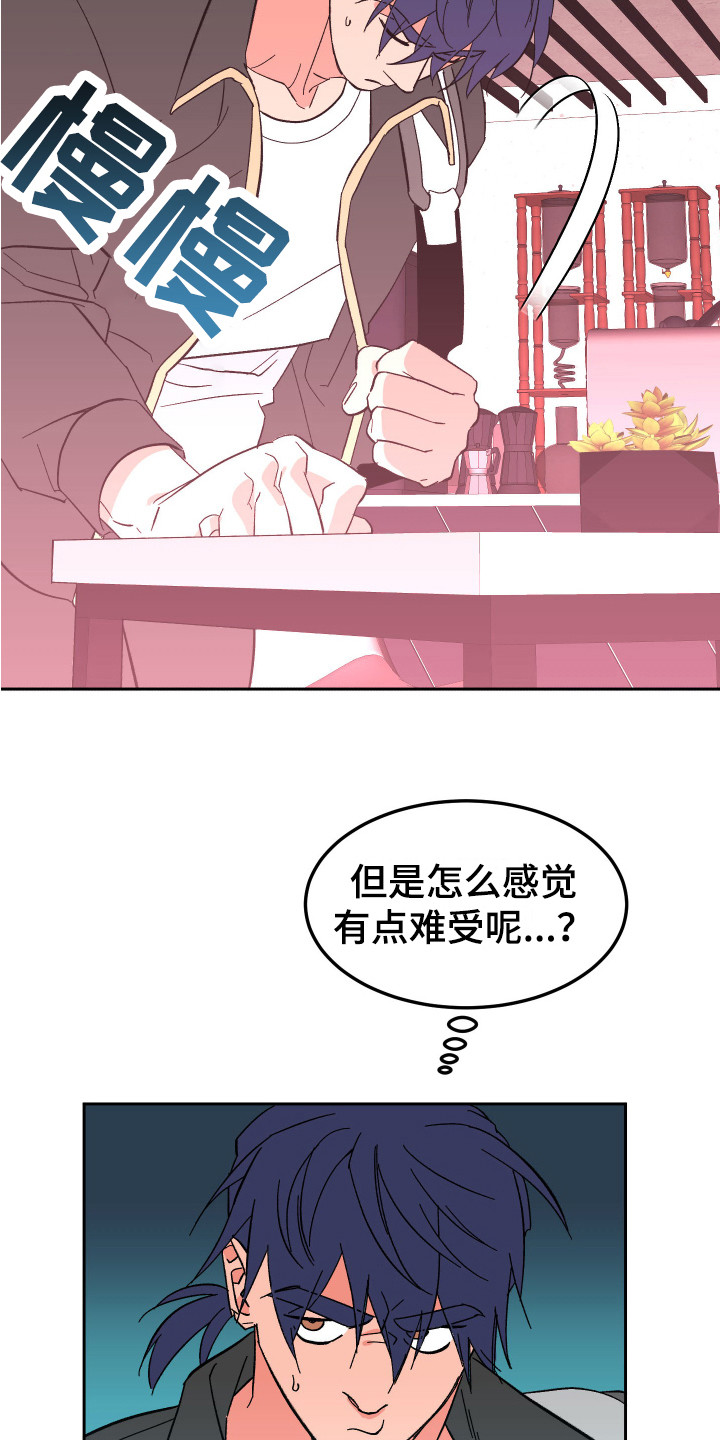 第11章：计划18