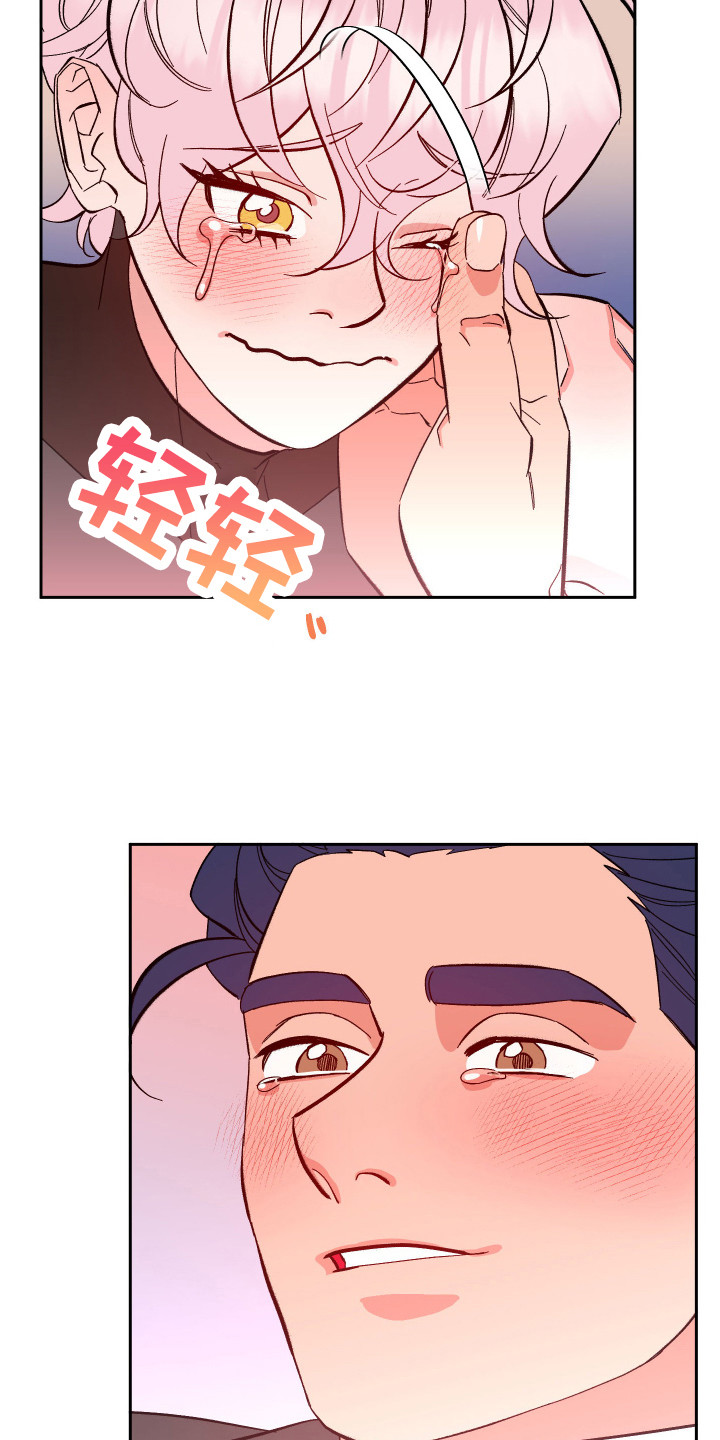 第14章：惩罚 2