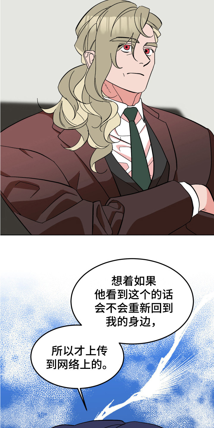 第13章：合格了 11