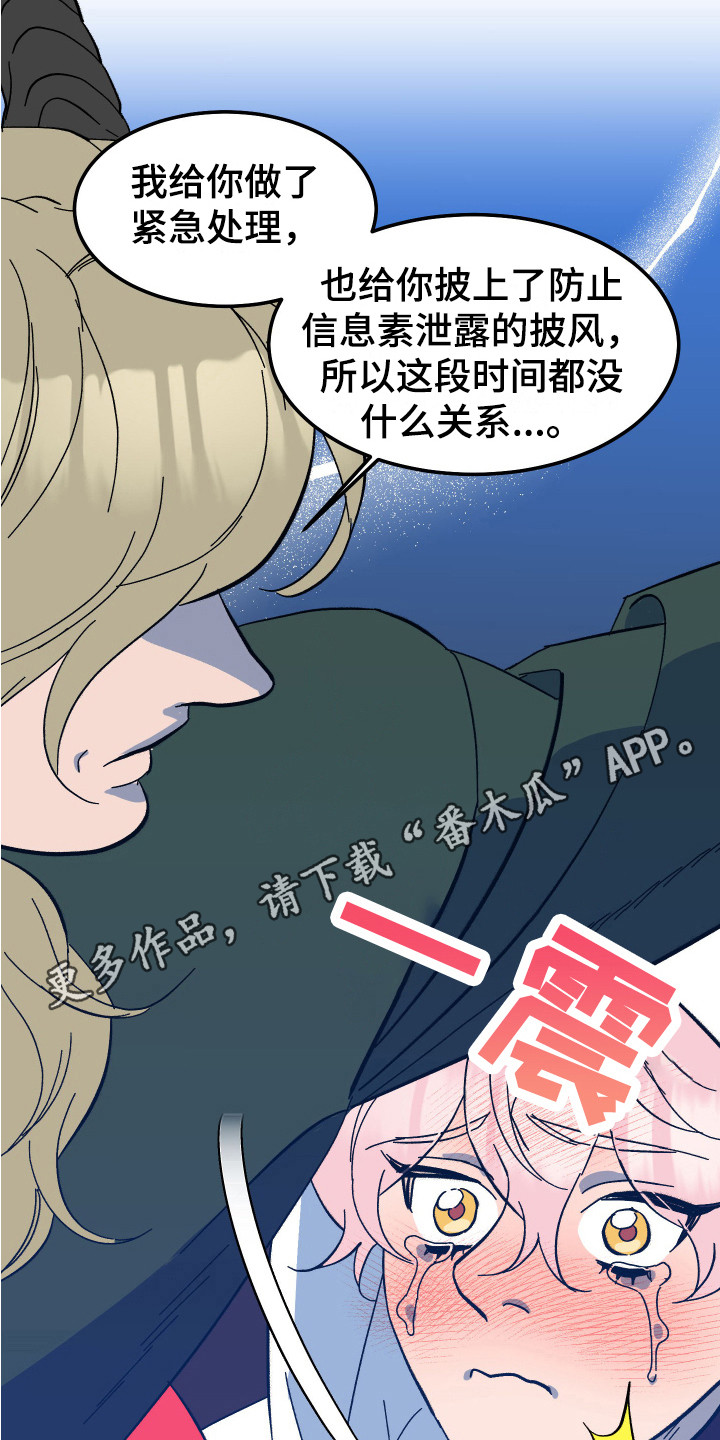 第10章：老师10