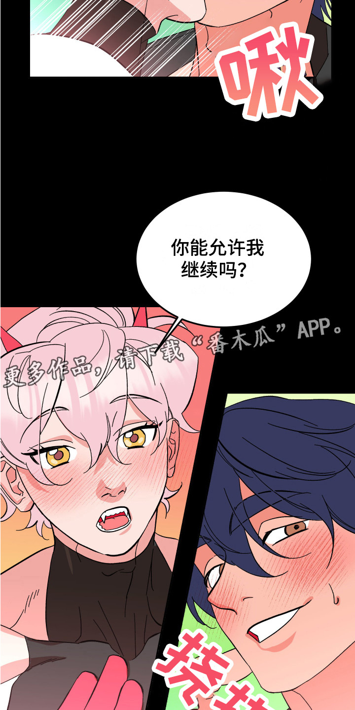 第9章：莫名想念 4