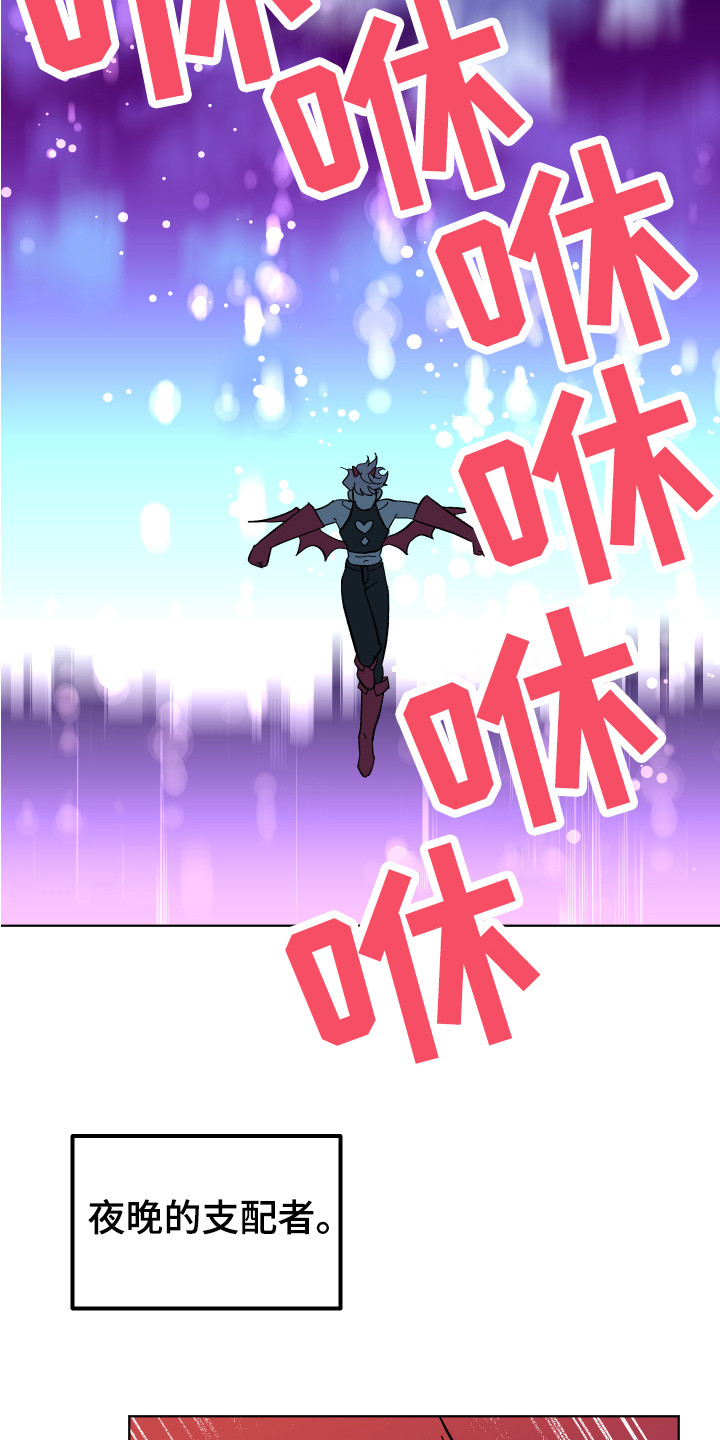 第1章：梦魇9