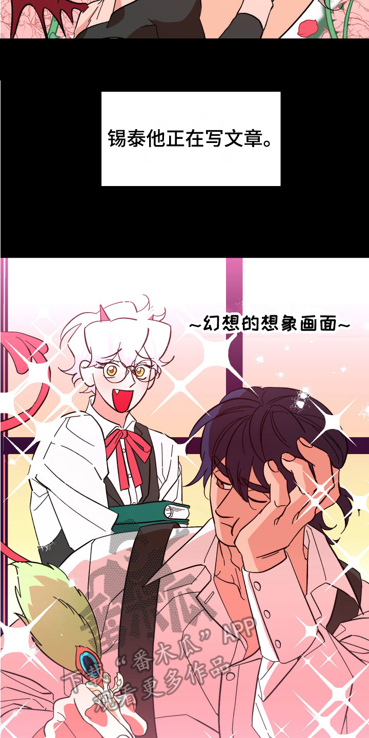 第4章：工作13
