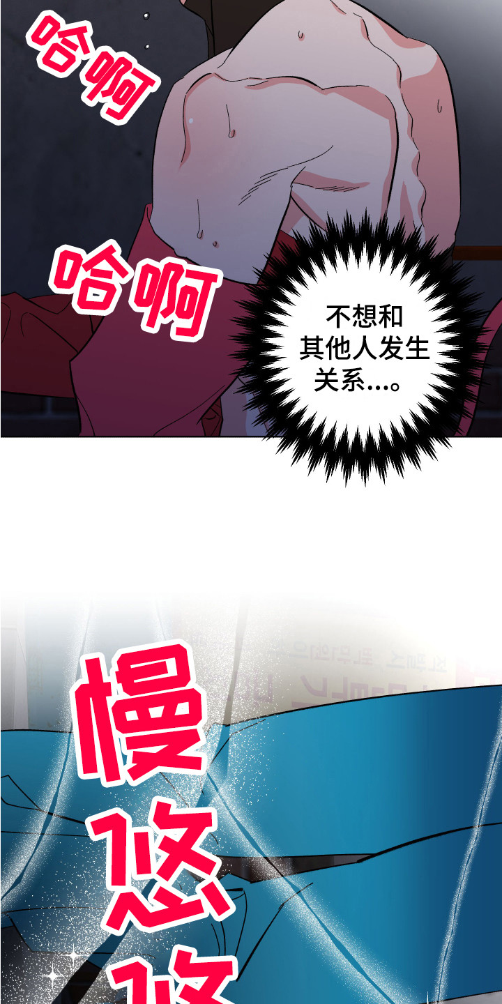 第7章：信息素 9