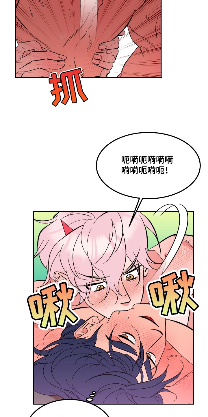 第21章：我也爱你【完结】11