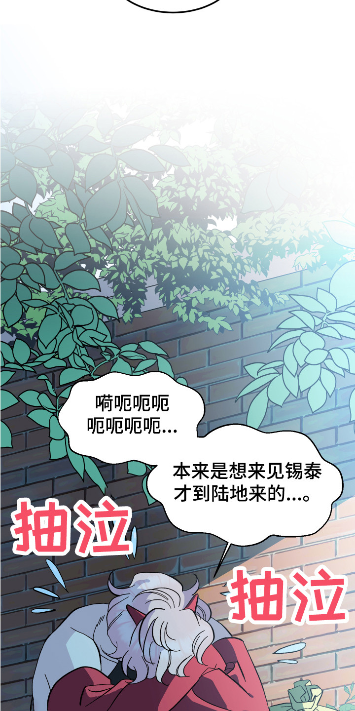第2章：幻想破灭9