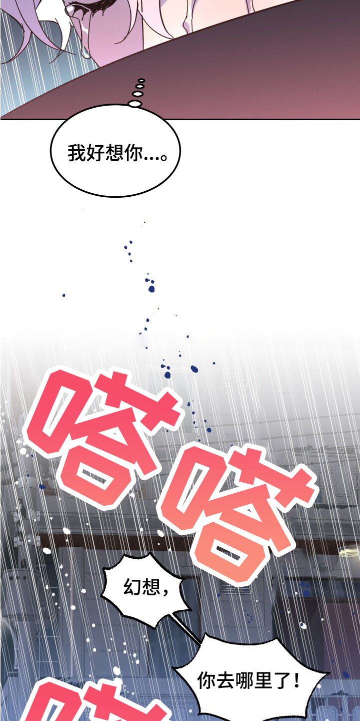 第8章：不见了6