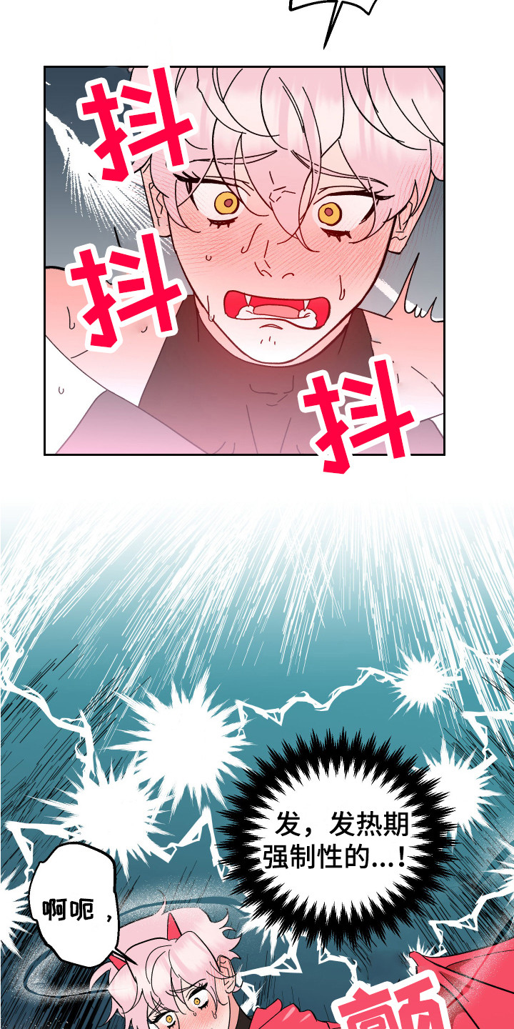 第7章：信息素 5