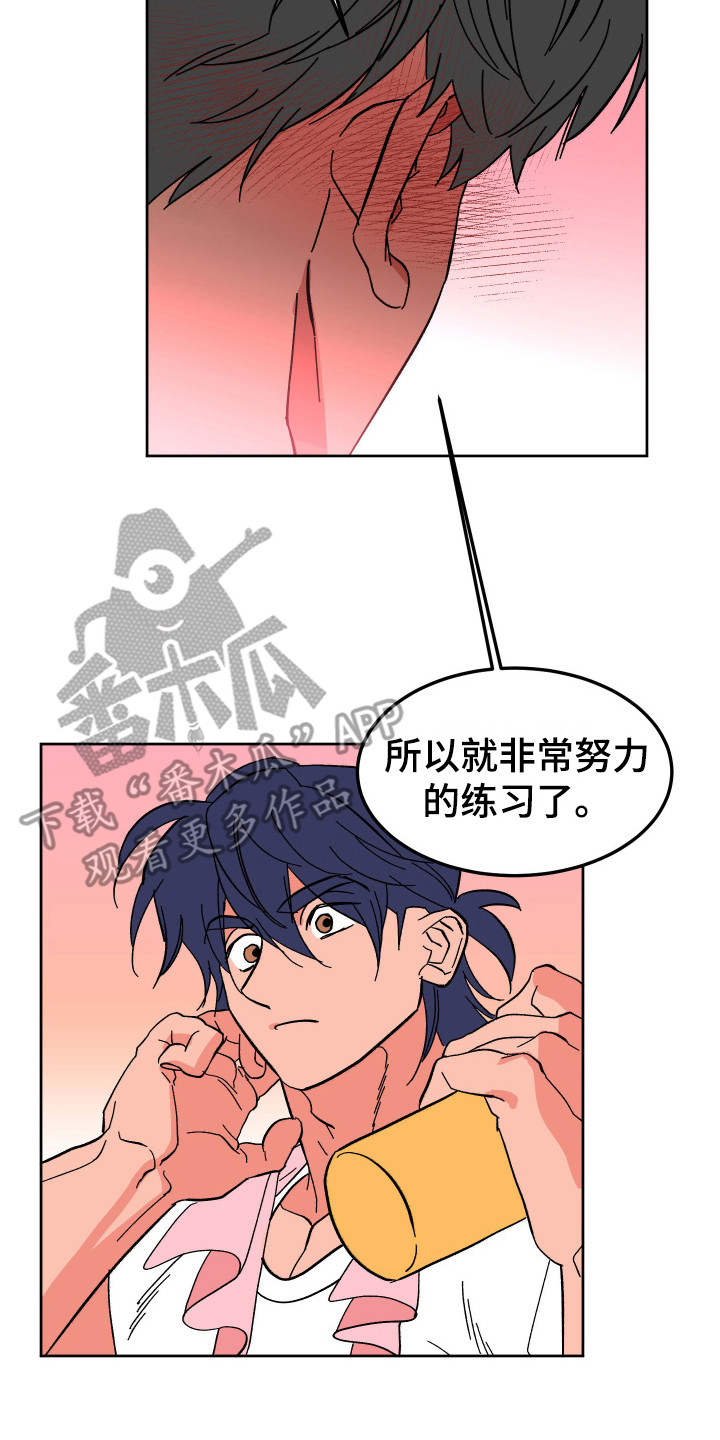 第5章：肌肉13
