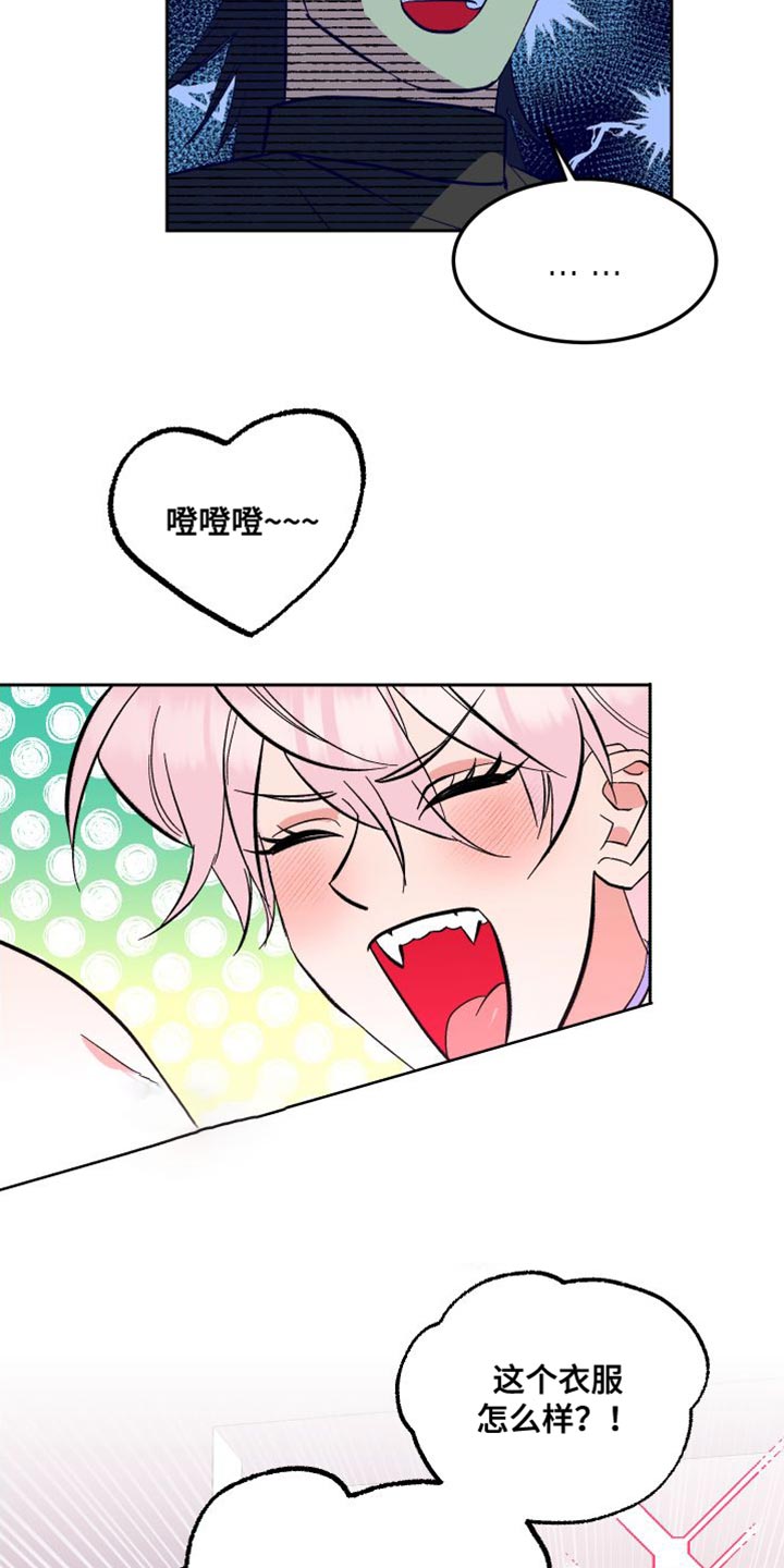 第19章：买衣服12