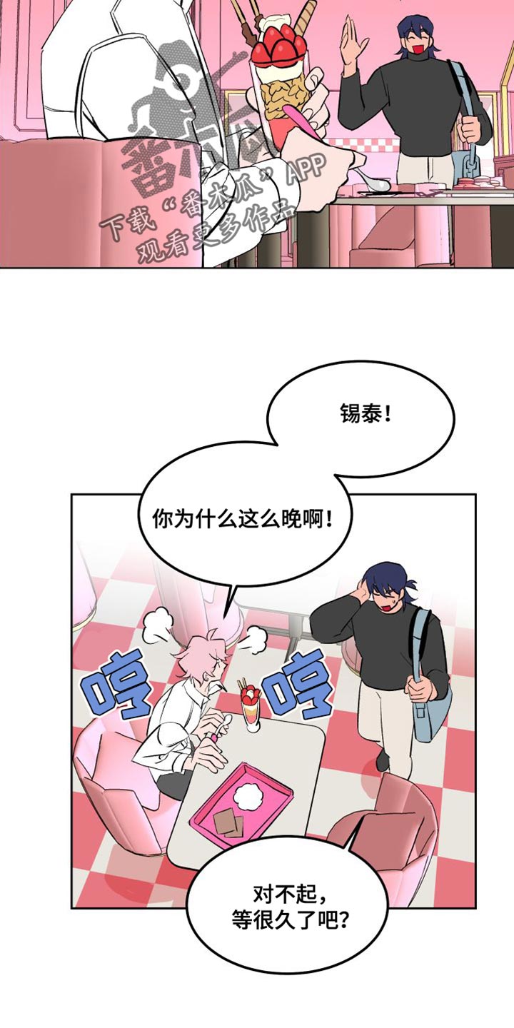 第19章：买衣服15
