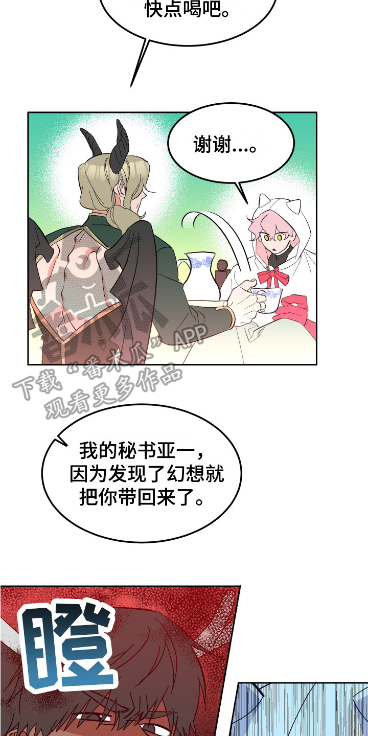 第10章：老师7