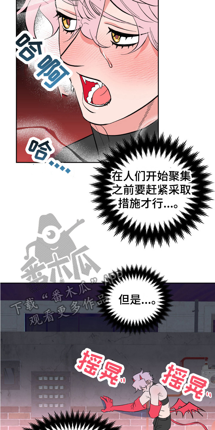 第7章：信息素 7