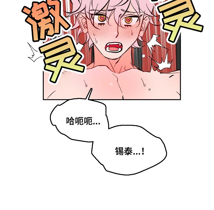 第21章：我也爱你【完结】6