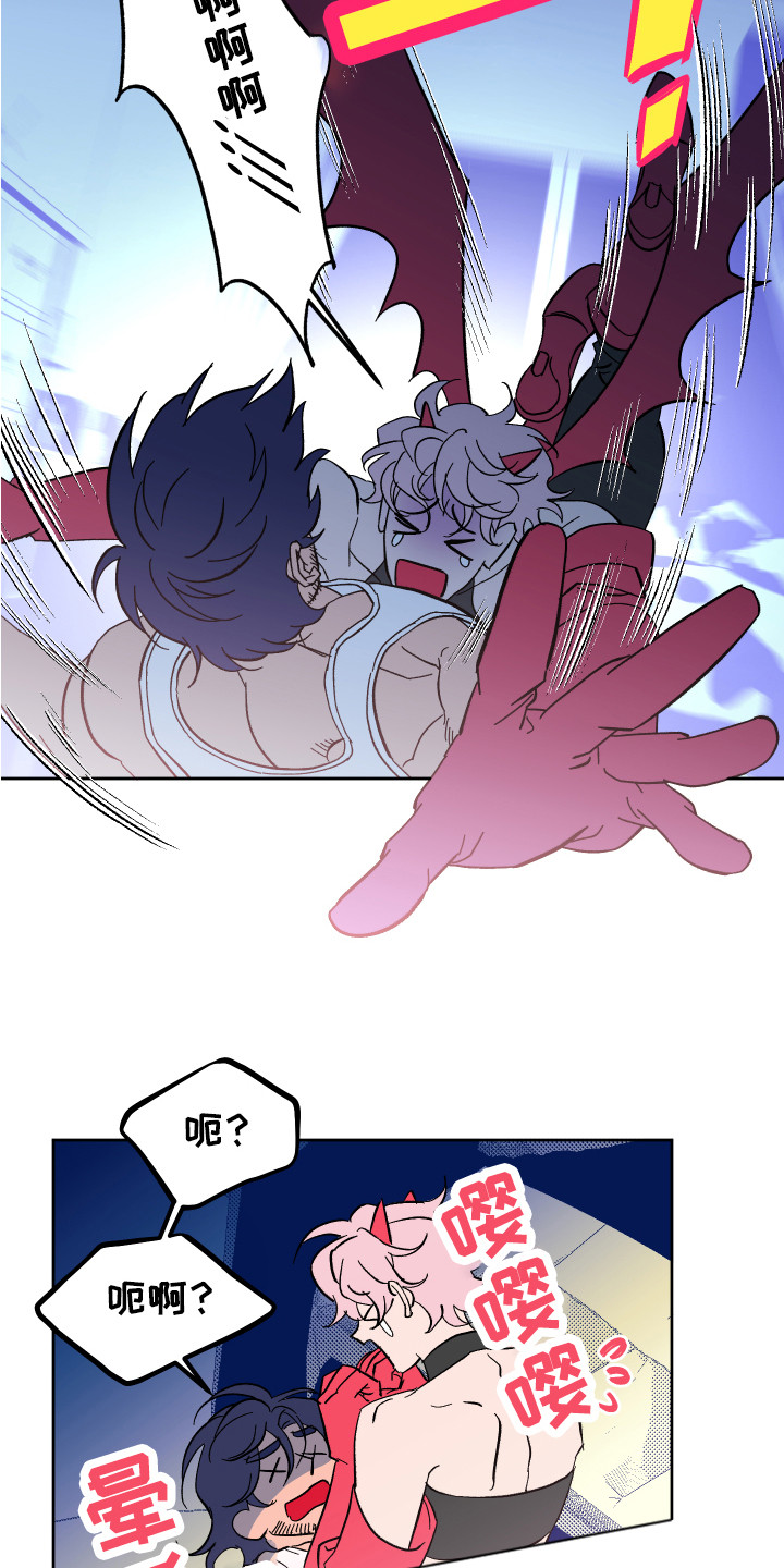 第1章：梦魇15