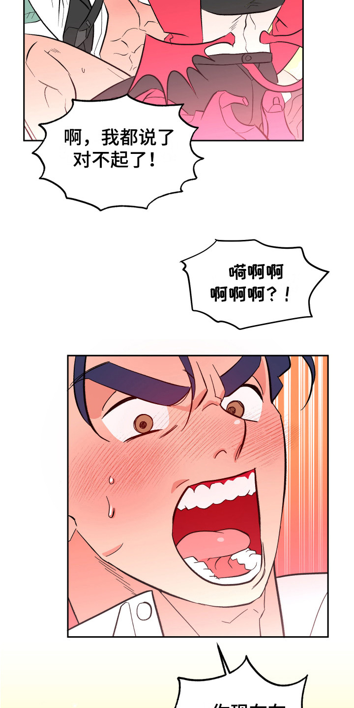 第14章：惩罚 17