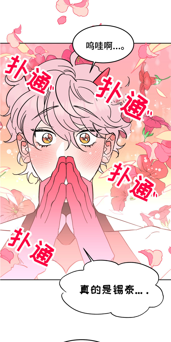 第3章：改头换面5