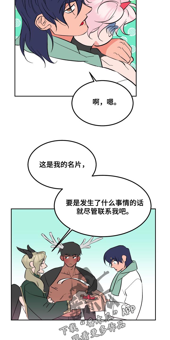 第17章：心意17
