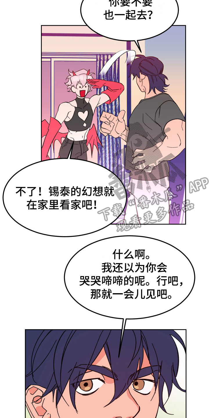 第4章：工作19