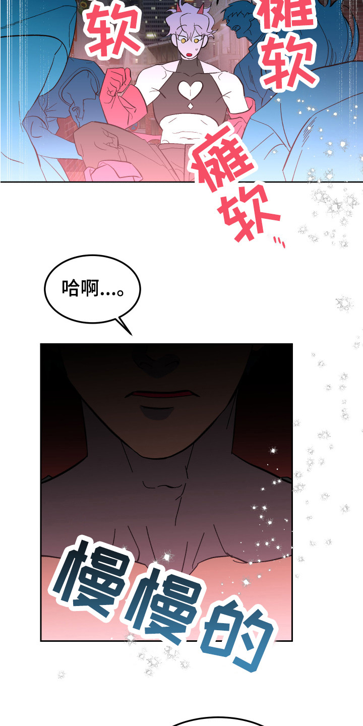 第7章：信息素 15