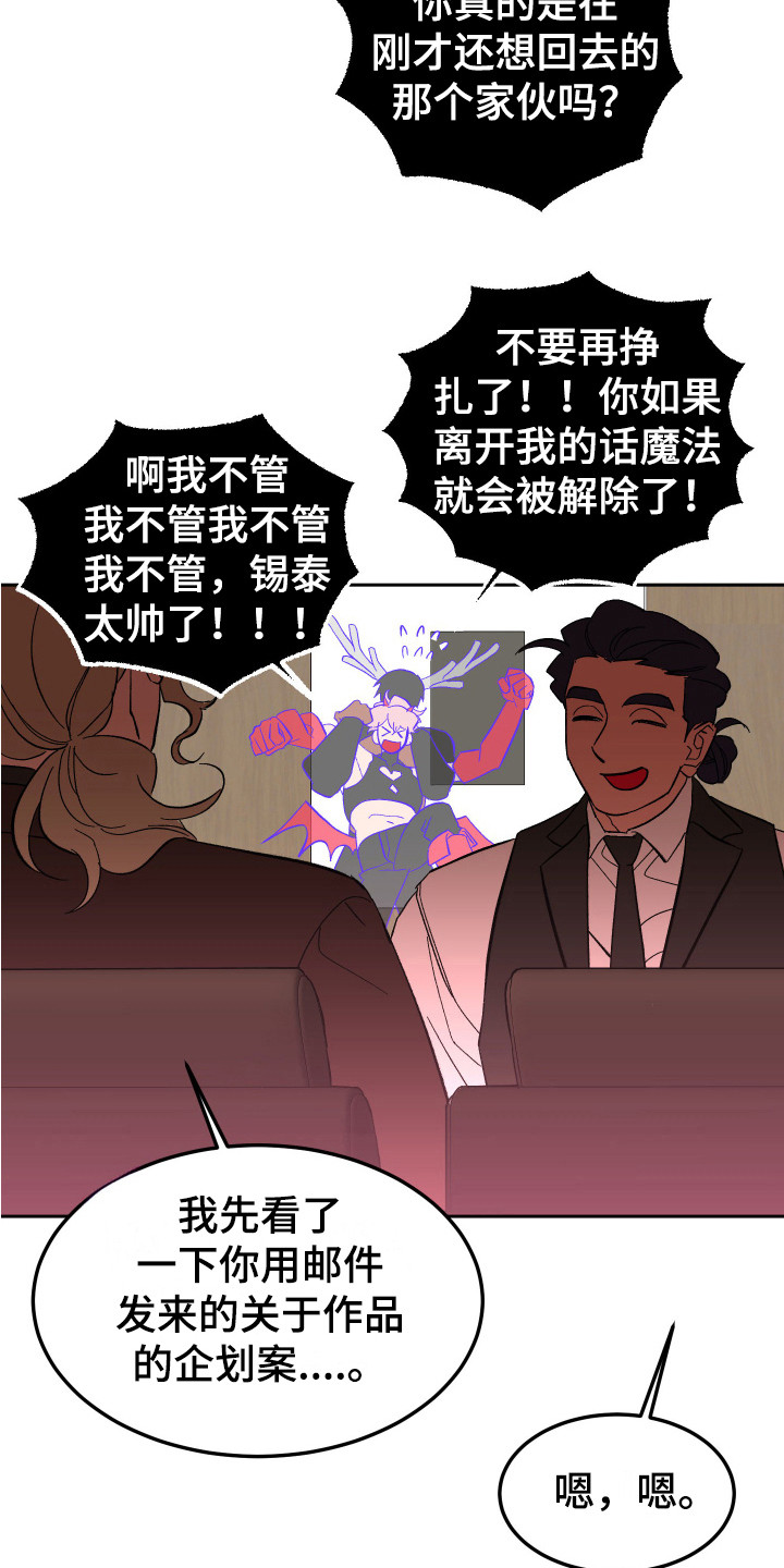 第12章：试探11