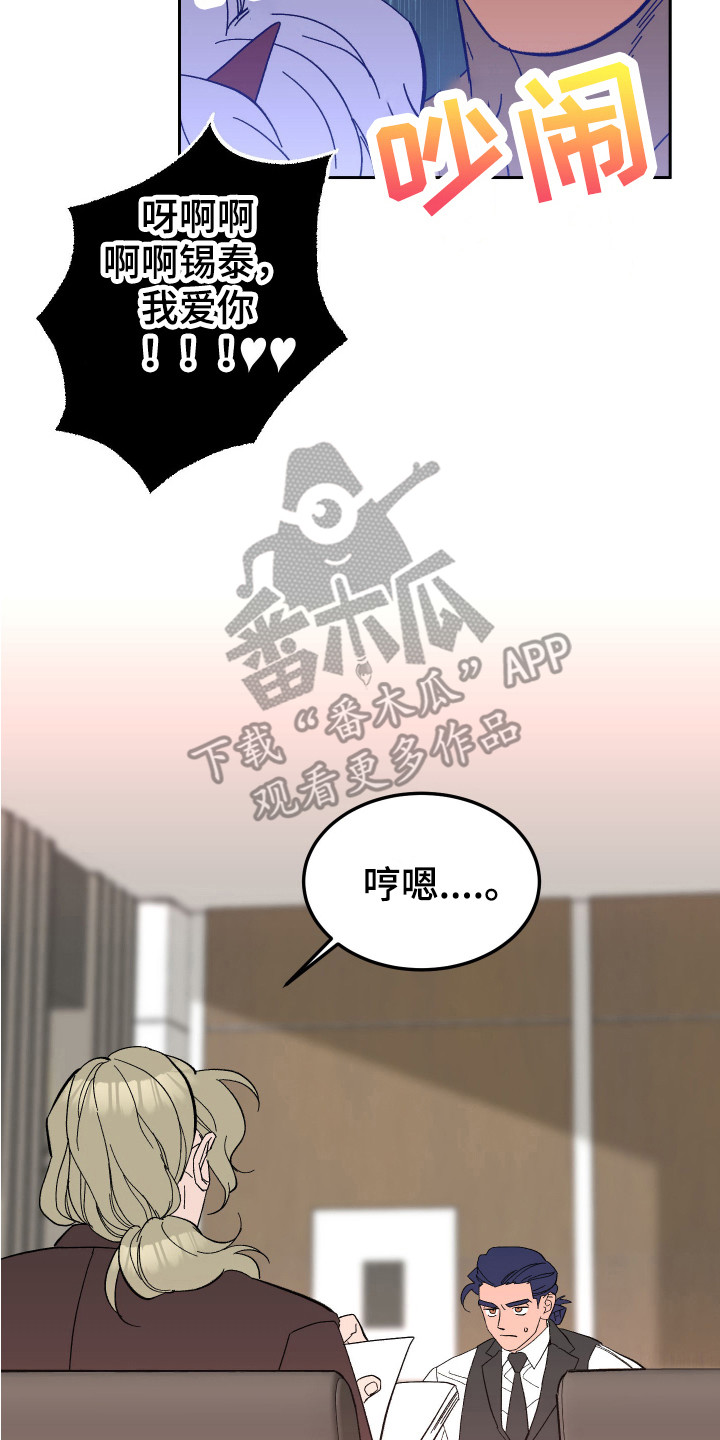 第12章：试探13