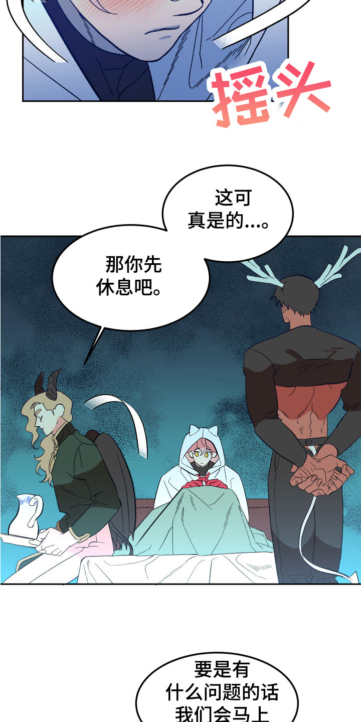 第10章：老师15
