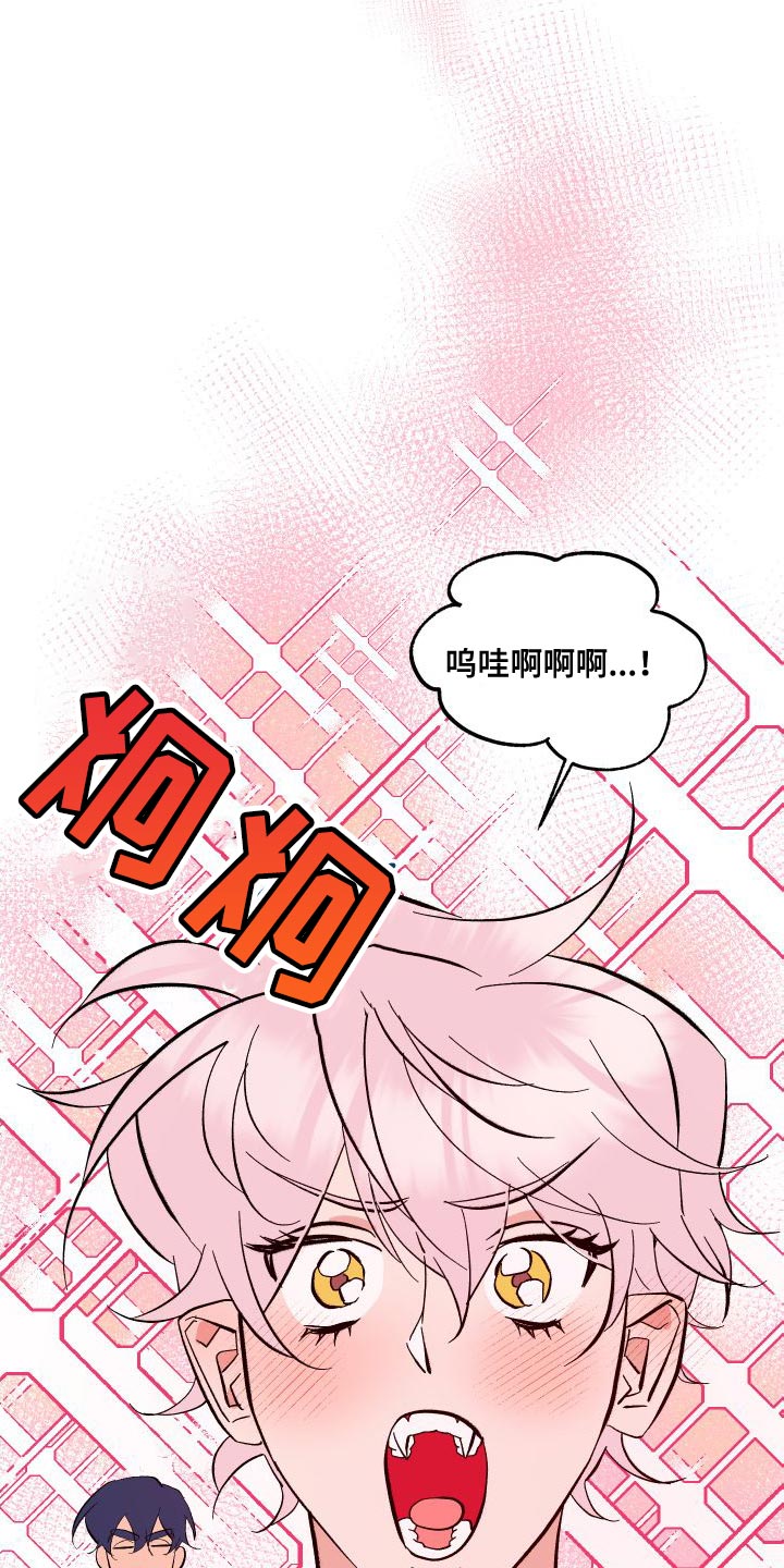 第18章：叉子是这样用的6