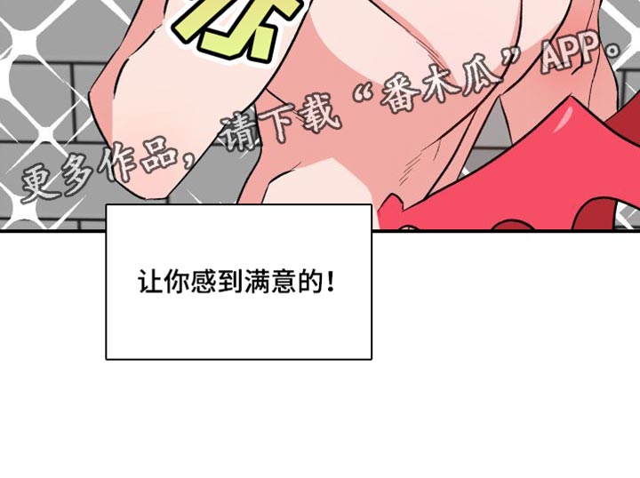 第20章：拼尽全力25