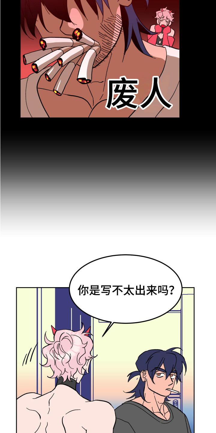 第4章：工作15
