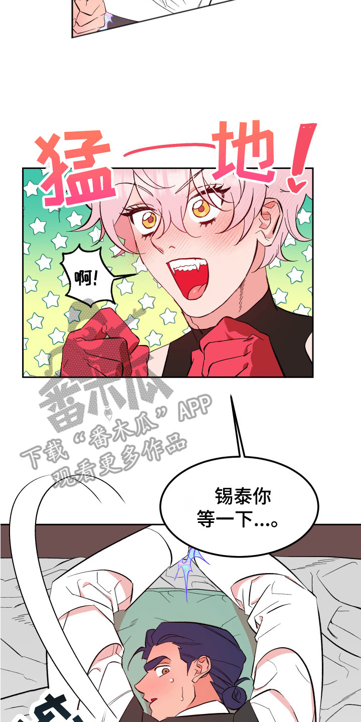 第15章：心情很好 1