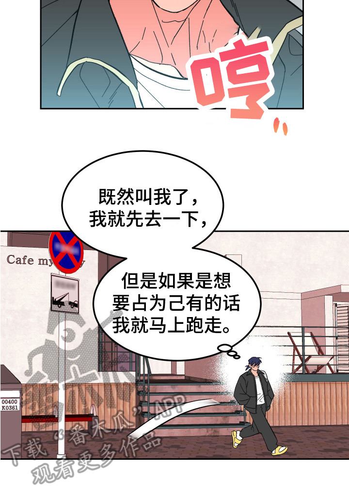 第11章：计划19
