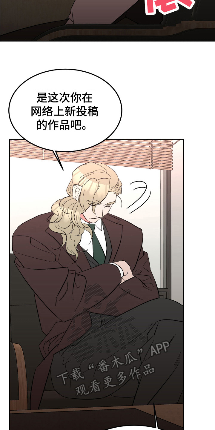 第13章：合格了 1