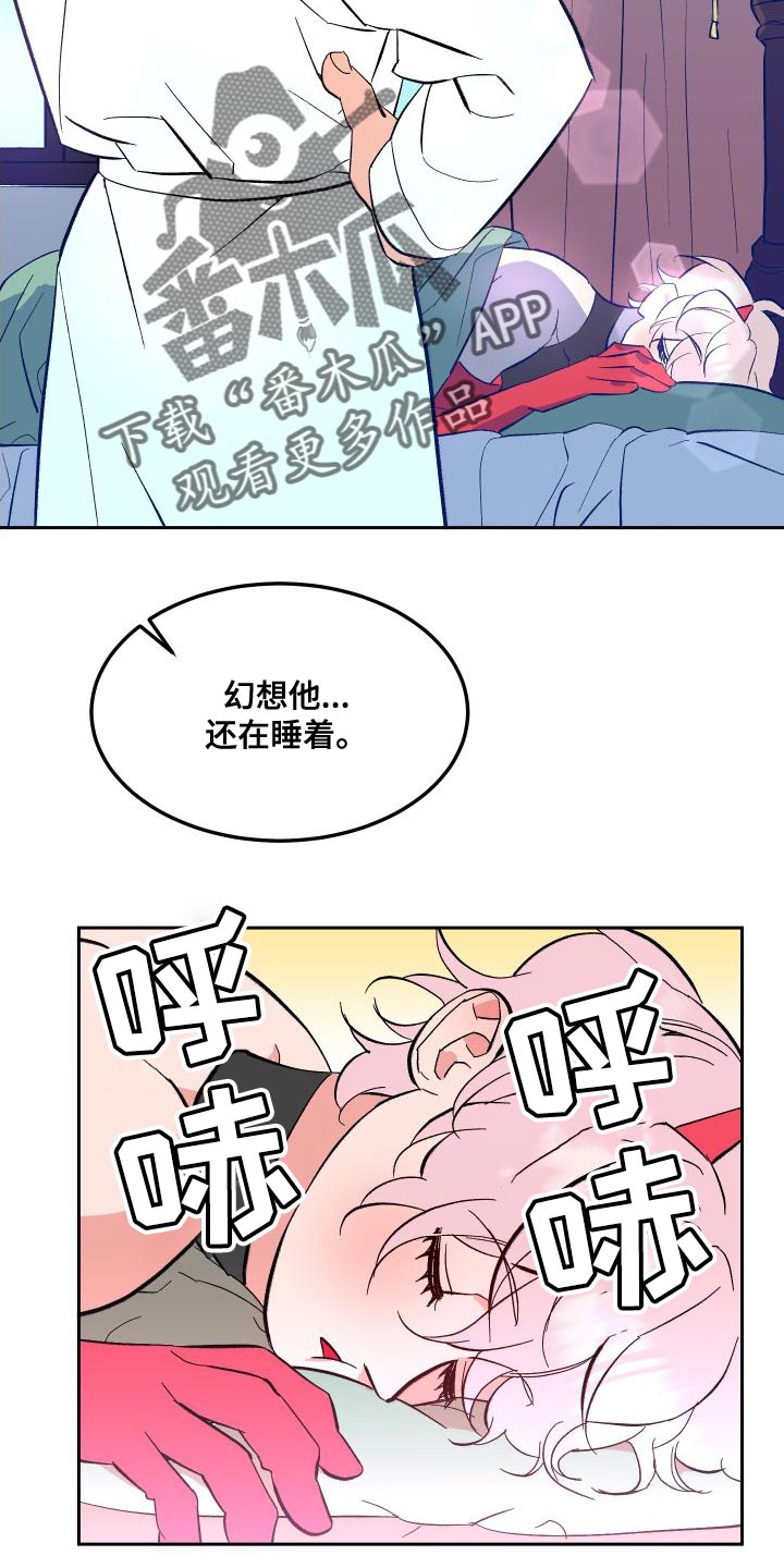 第17章：心意1