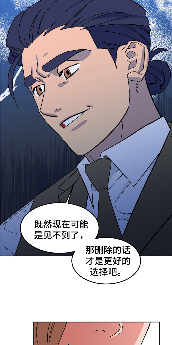 第13章：合格了 12