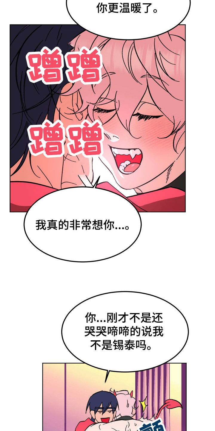 第3章：改头换面10