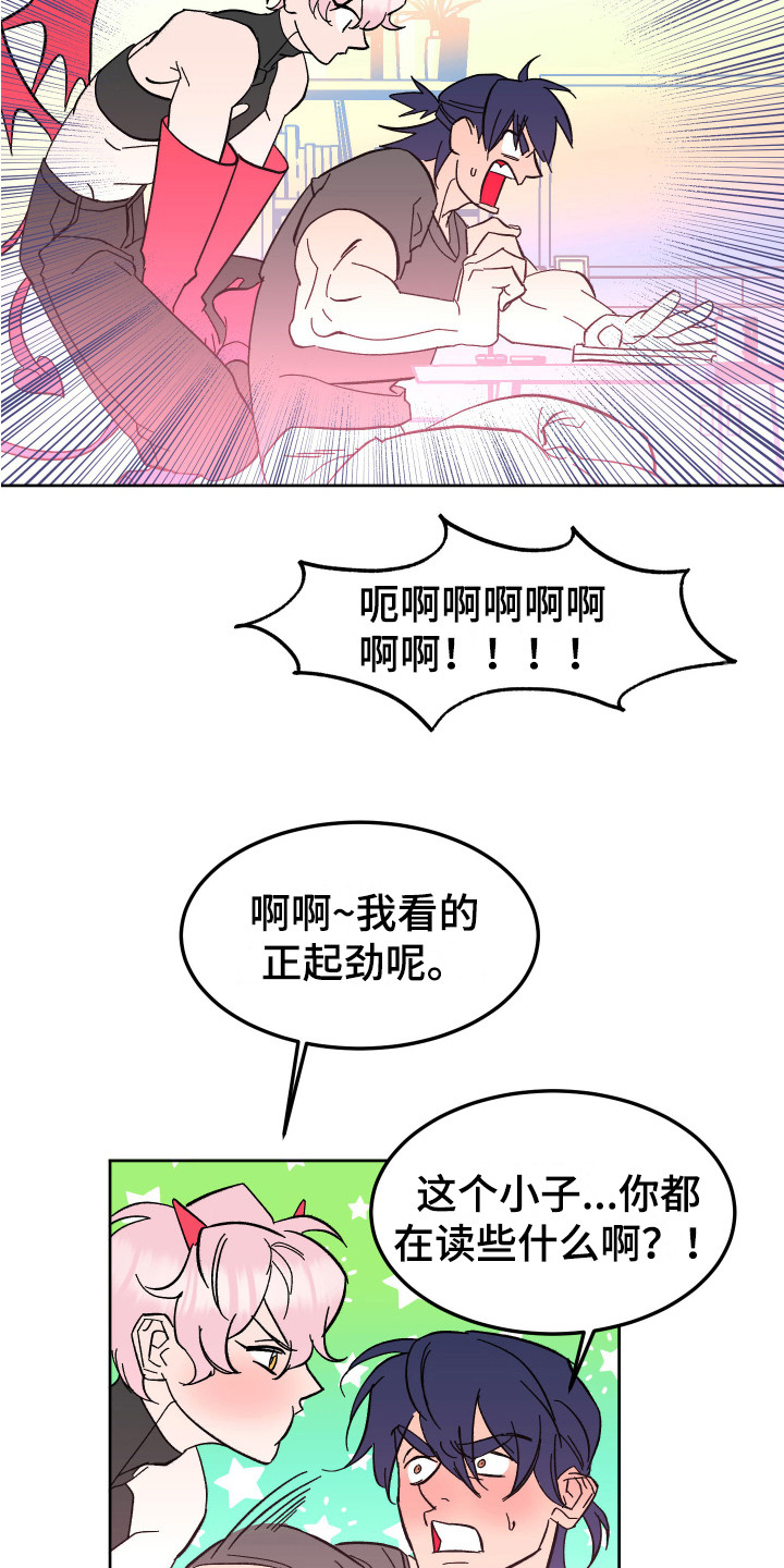 第4章：工作8