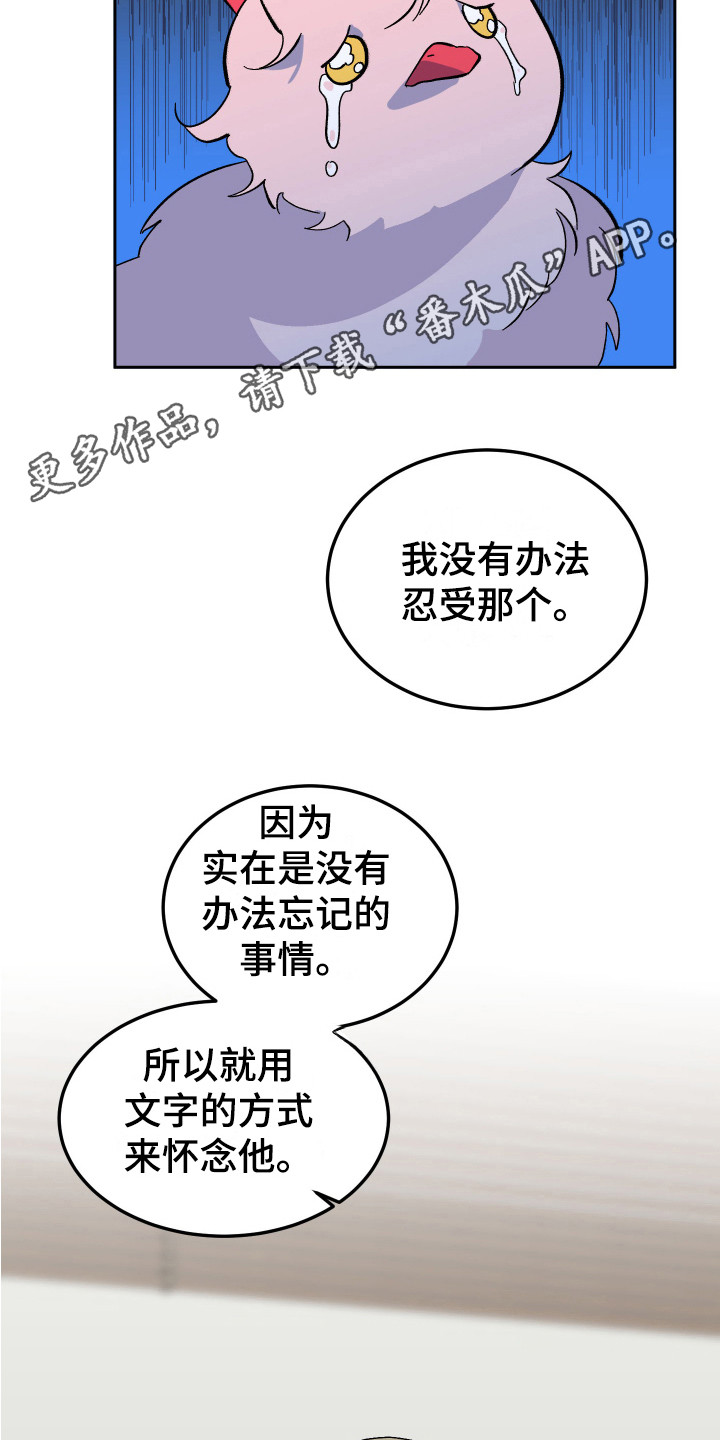 第13章：合格了 10