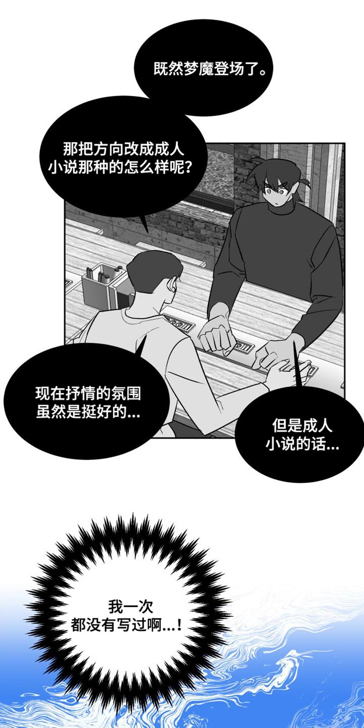 第19章：买衣服19