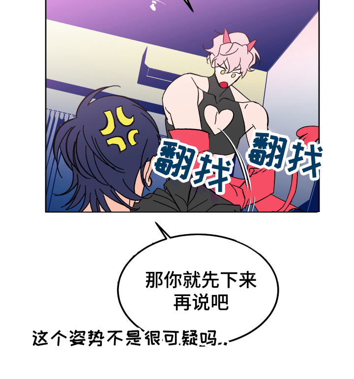 第1章：梦魇17