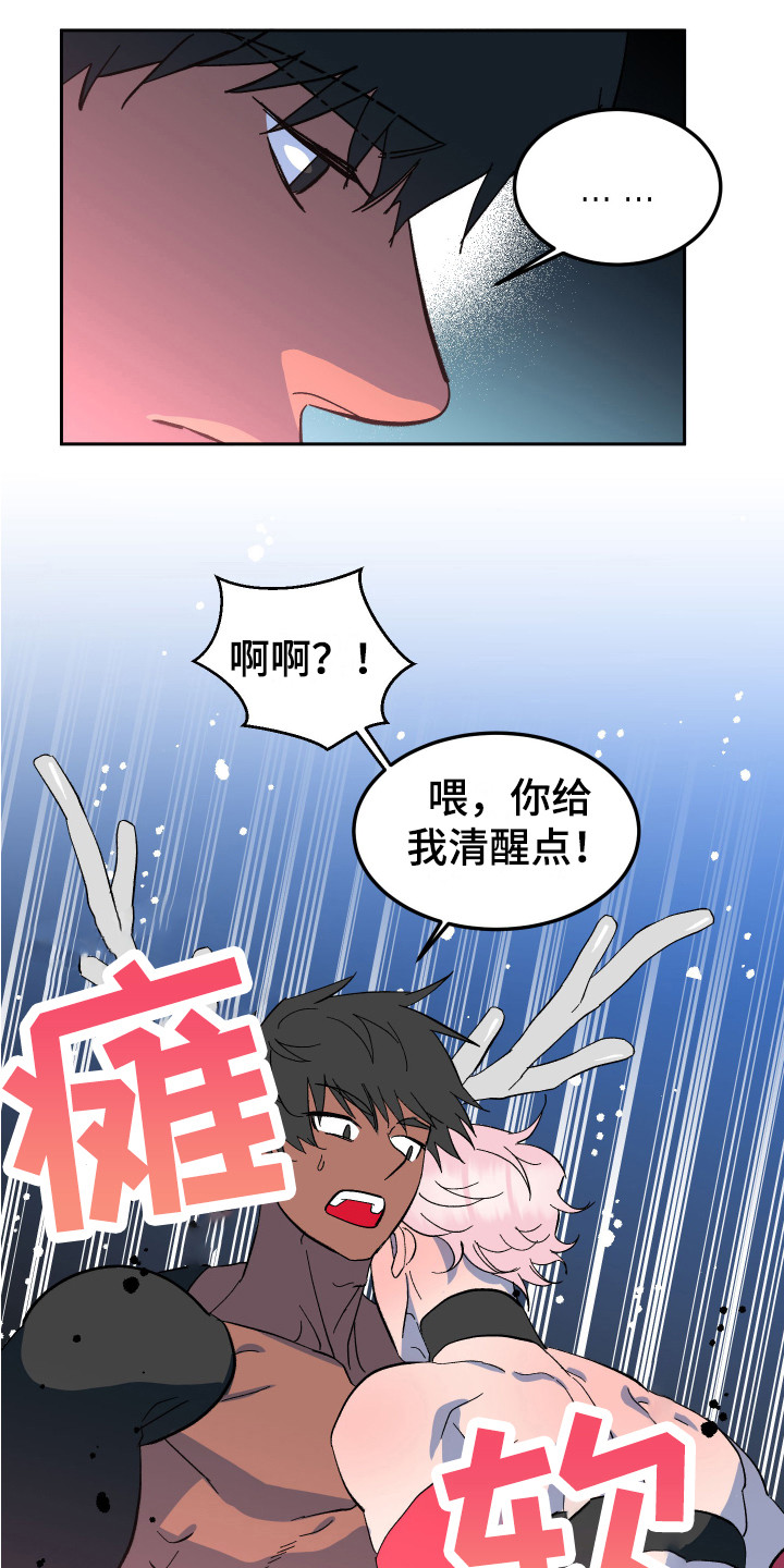 第8章：不见了3