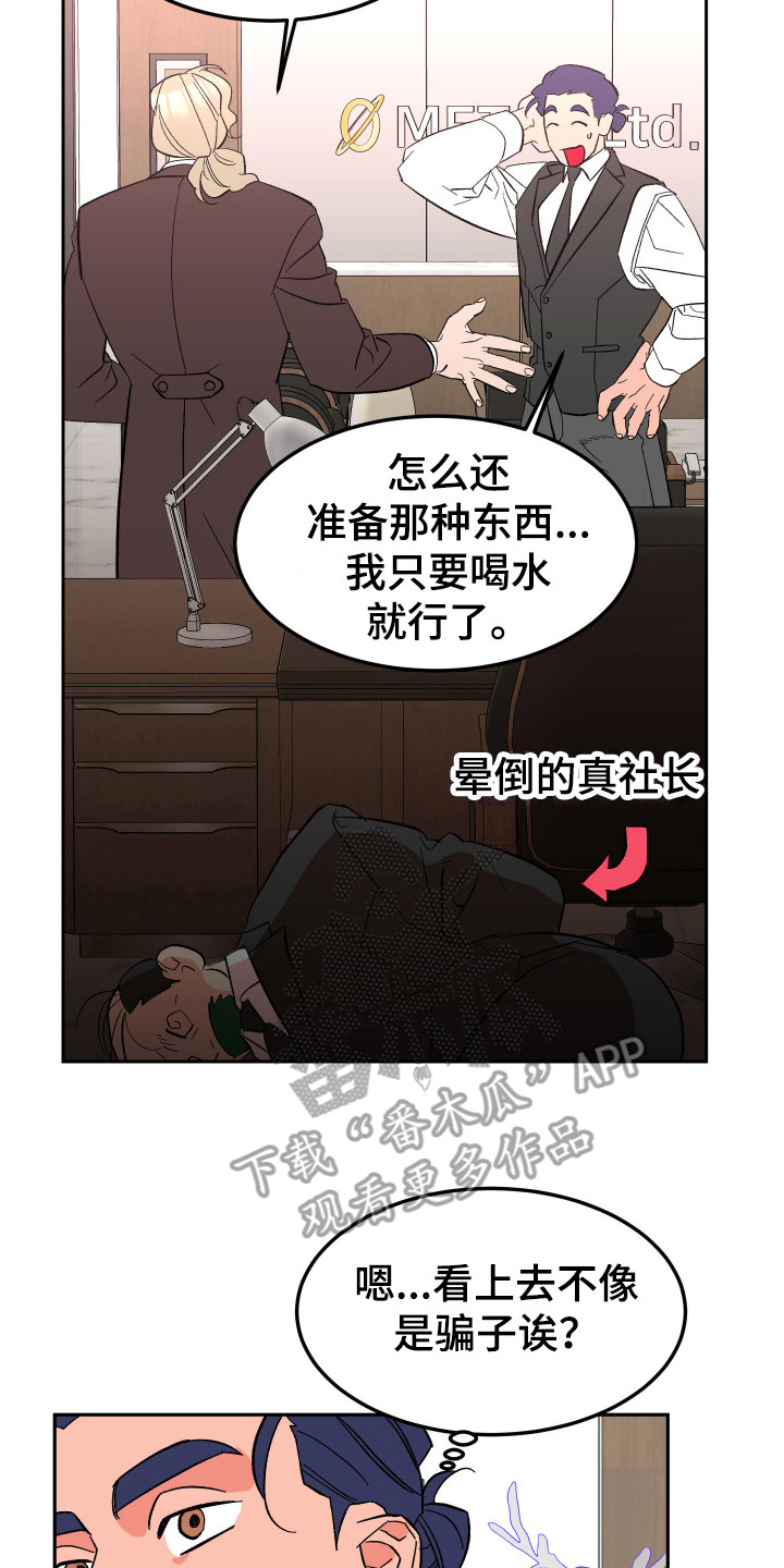 第12章：试探7